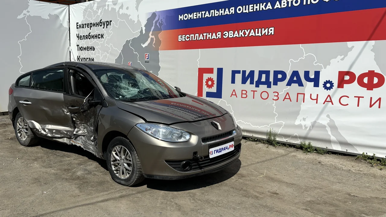 Рено Флюенс Бежевый